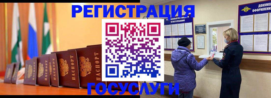 временная регистрация поиск в Всеволожске