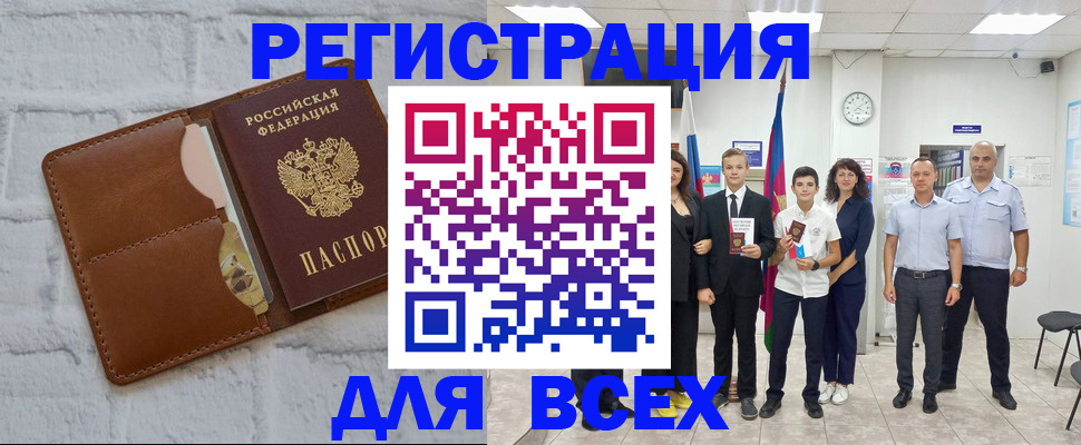 миграционный учет в Всеволожске