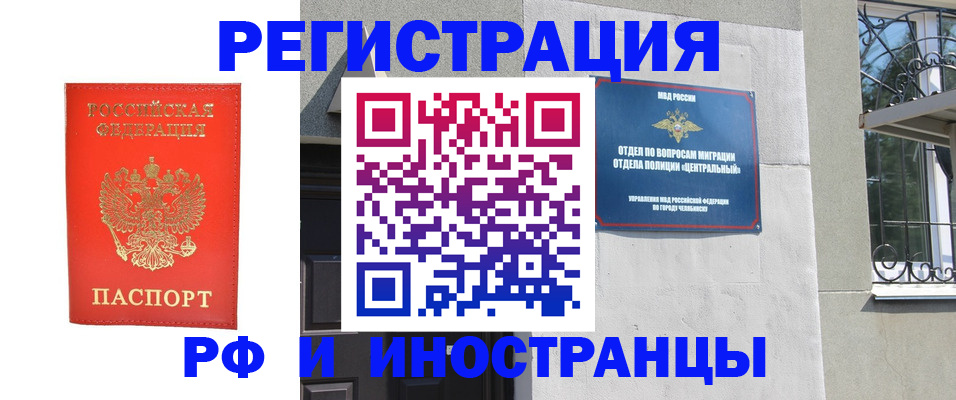 регистрация для дет. сада в Всеволожске